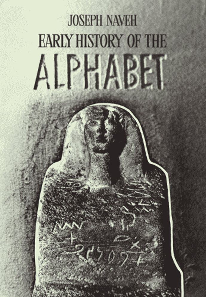Early History of the Alphabet