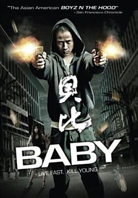 Baby [WS]