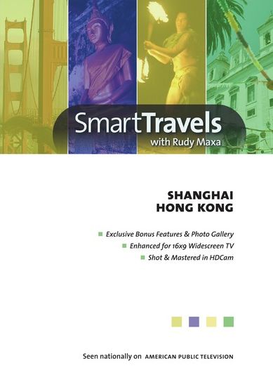 Smart Travels Pacific Rim: Shanghai/hong Kong