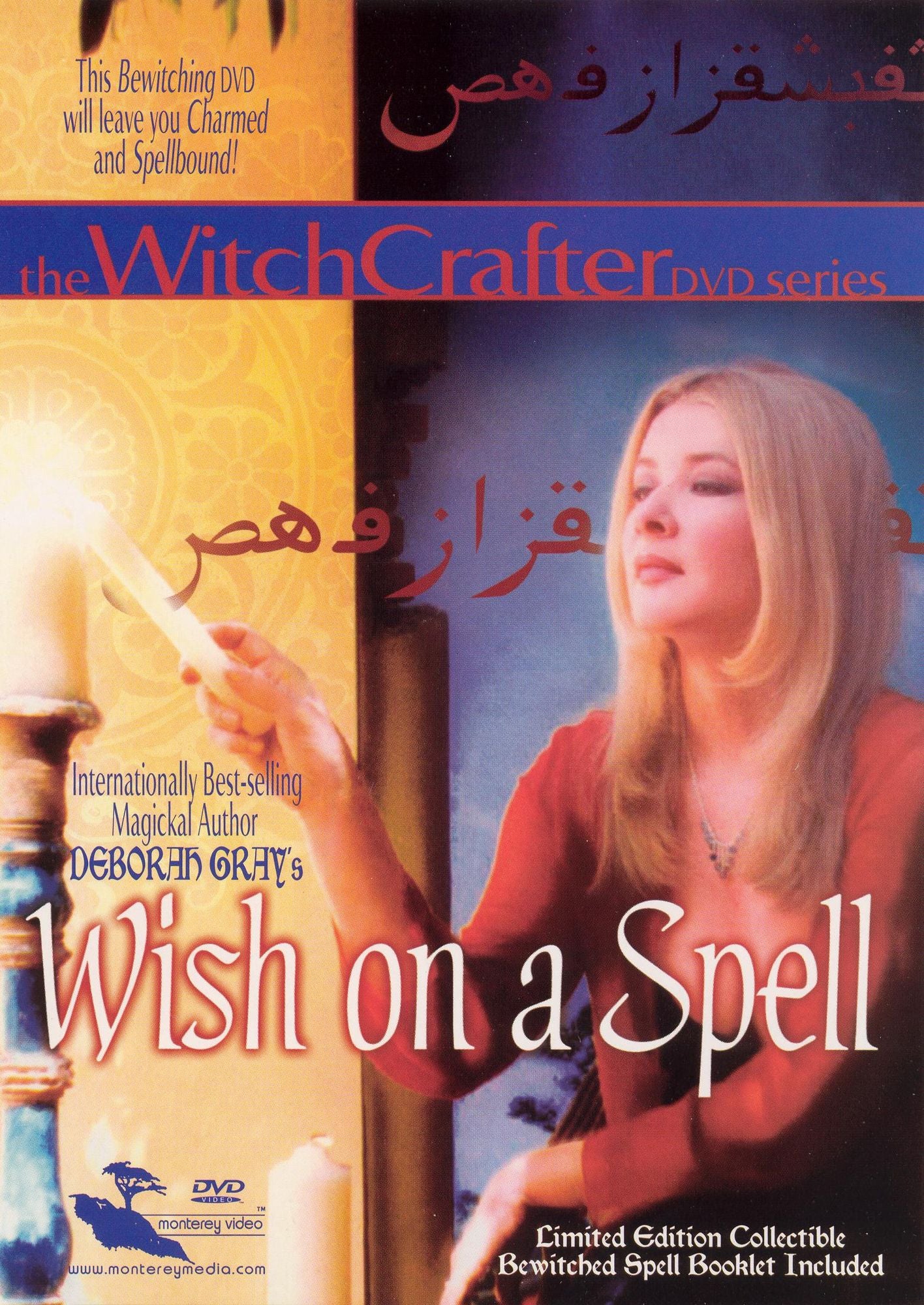 Deborah Gray's Wish on a Spell, Vo. 1 [With Book]