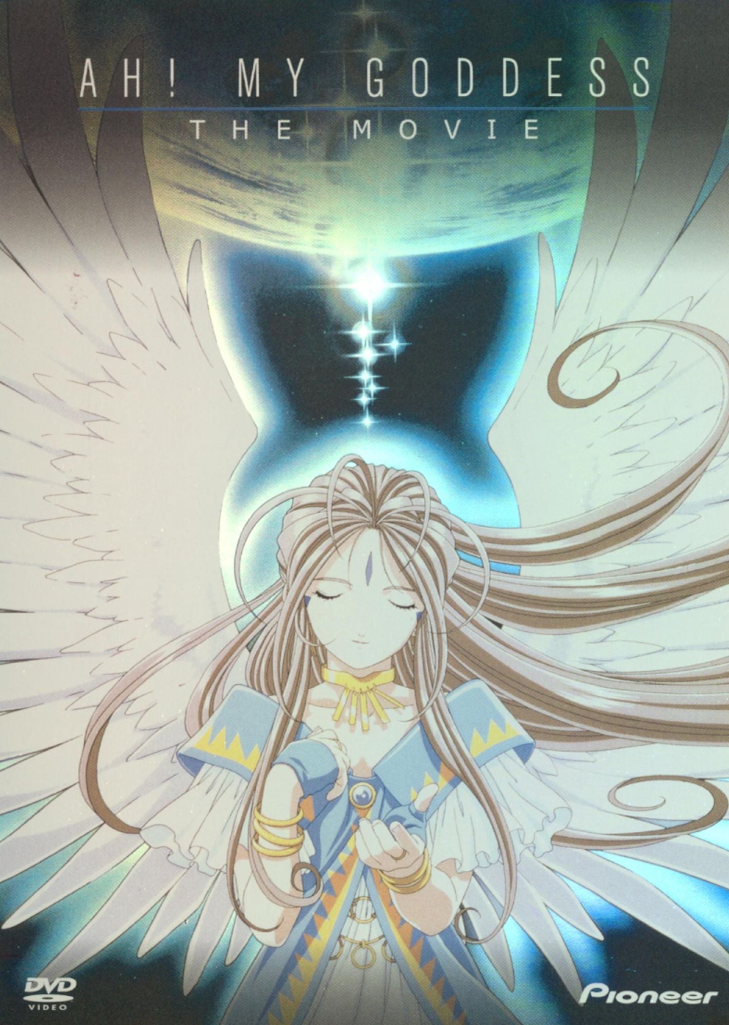 Ah My Goodness: Movie (japanima