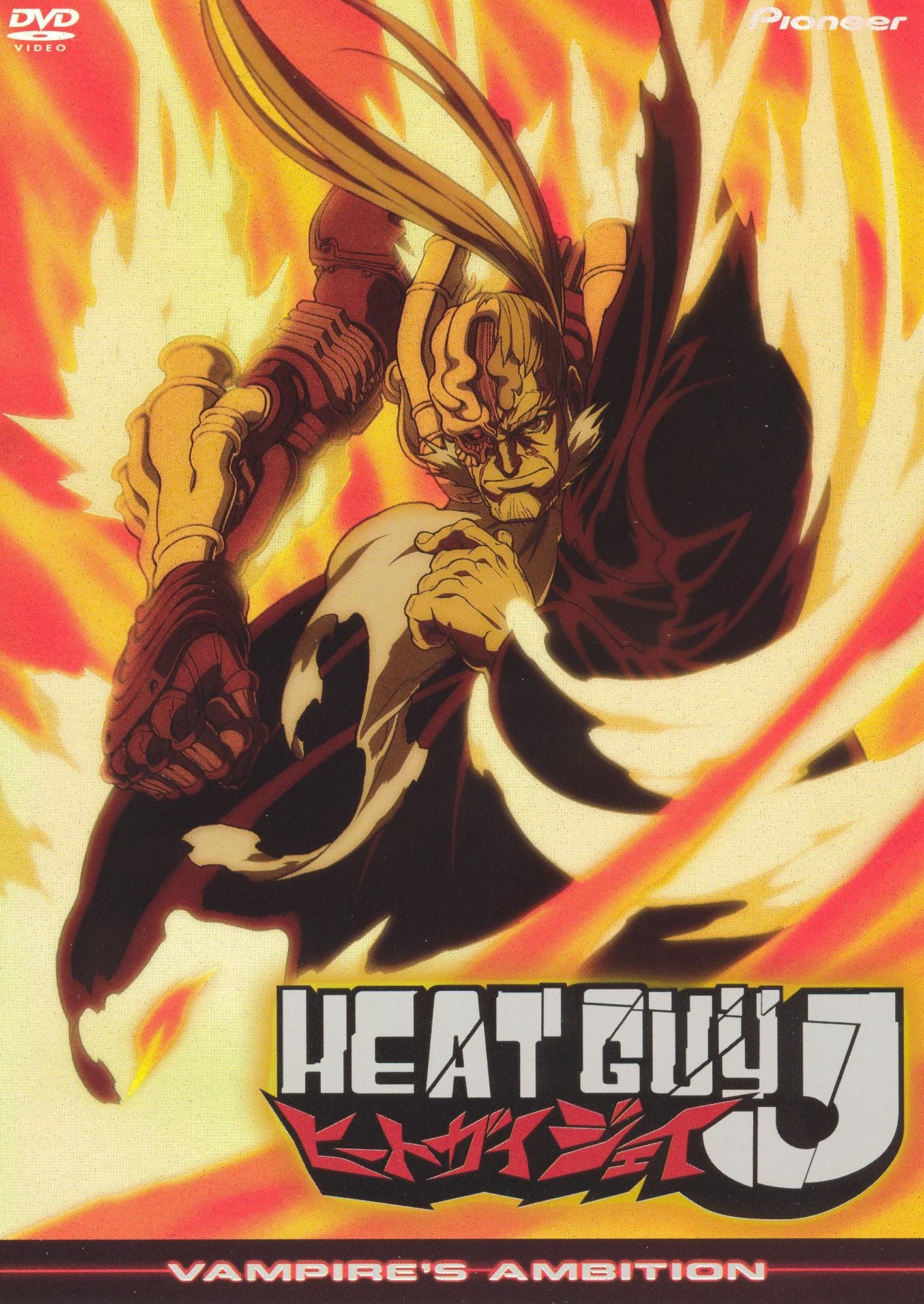 Heat Guy J, Vol. 2: Vampire's Ambition