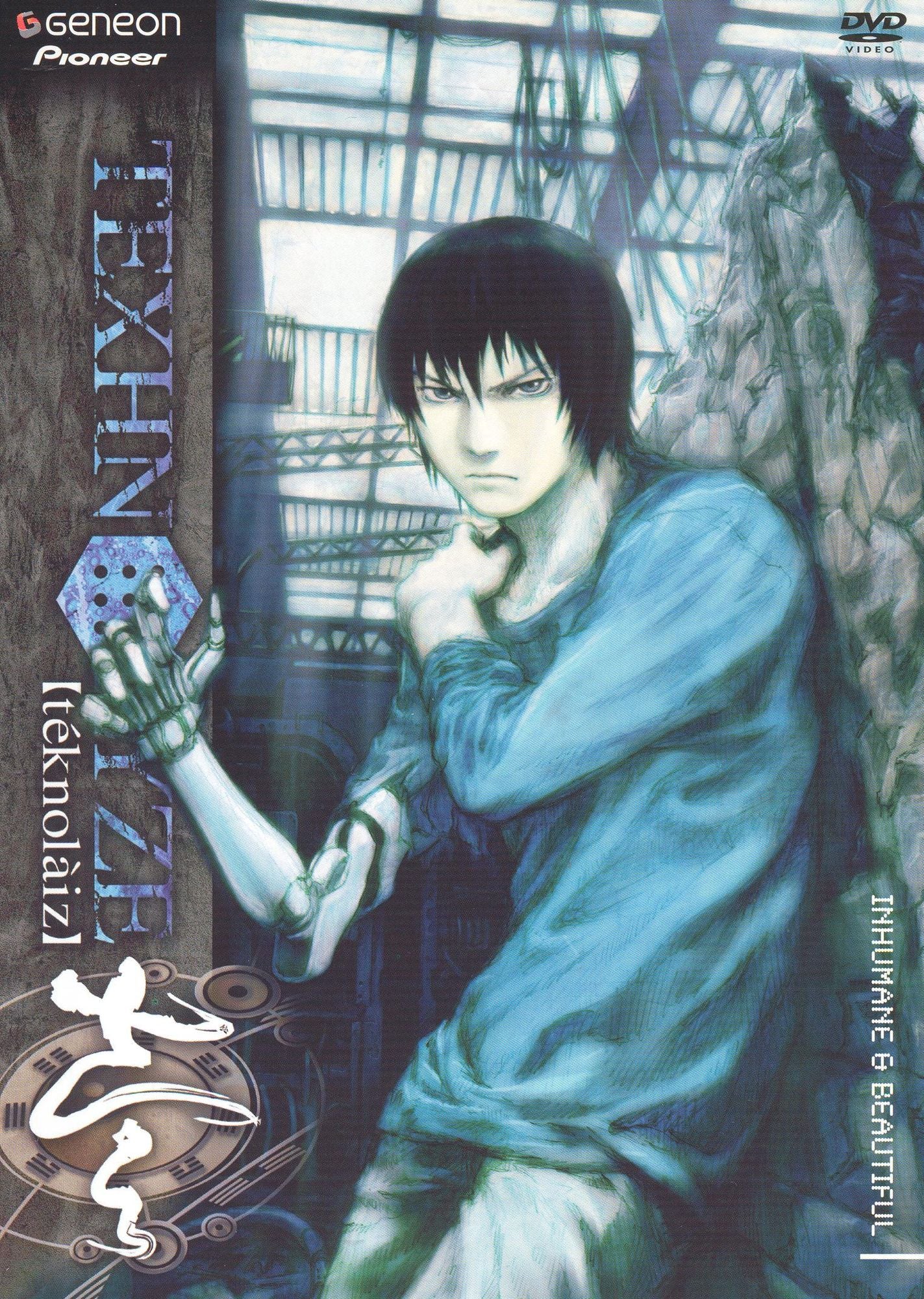 Texhnolyze, Vol. 1: Inhumane & Beautiful [Limited Edition Special Collector's Box]