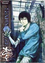 Texhnolyze, Vol. 1: Inhumane & Beautiful