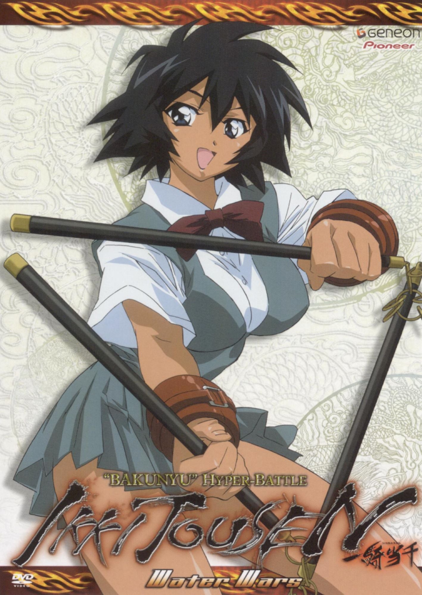 Ikki-Tousen, Vol. 3: Water Wars
