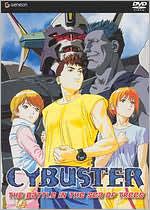 Cybuster, Vol. 2: The Battle in the Sea of Trees