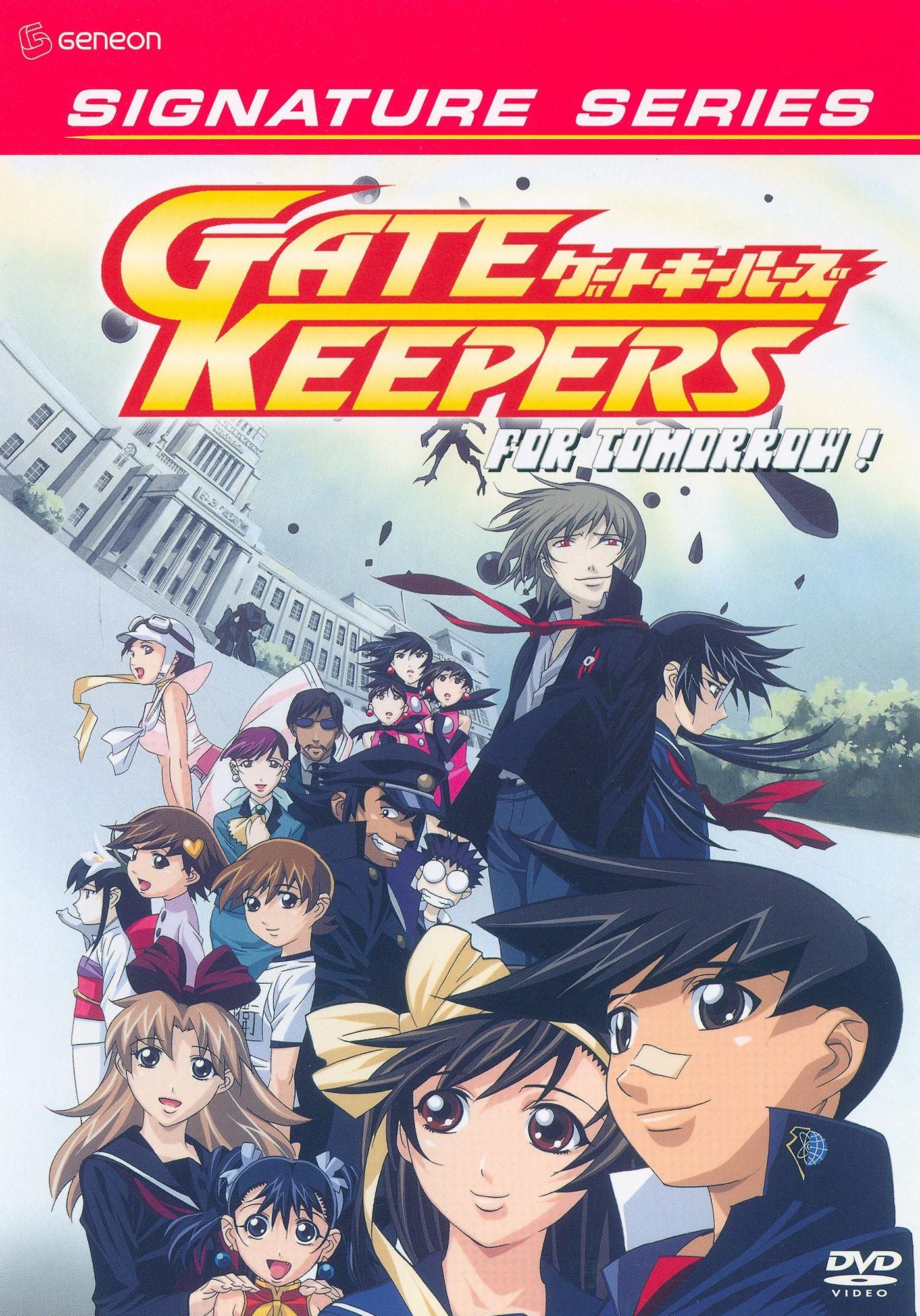Gate Keepers, Vol. 8: For Tomorrow! [Signature Series]