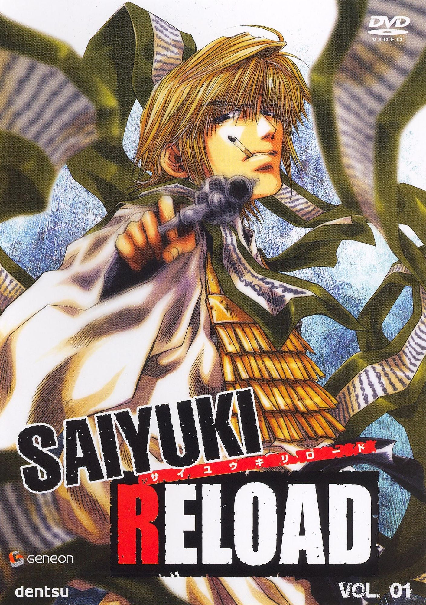 Saiyuki Reload, Vol. 1