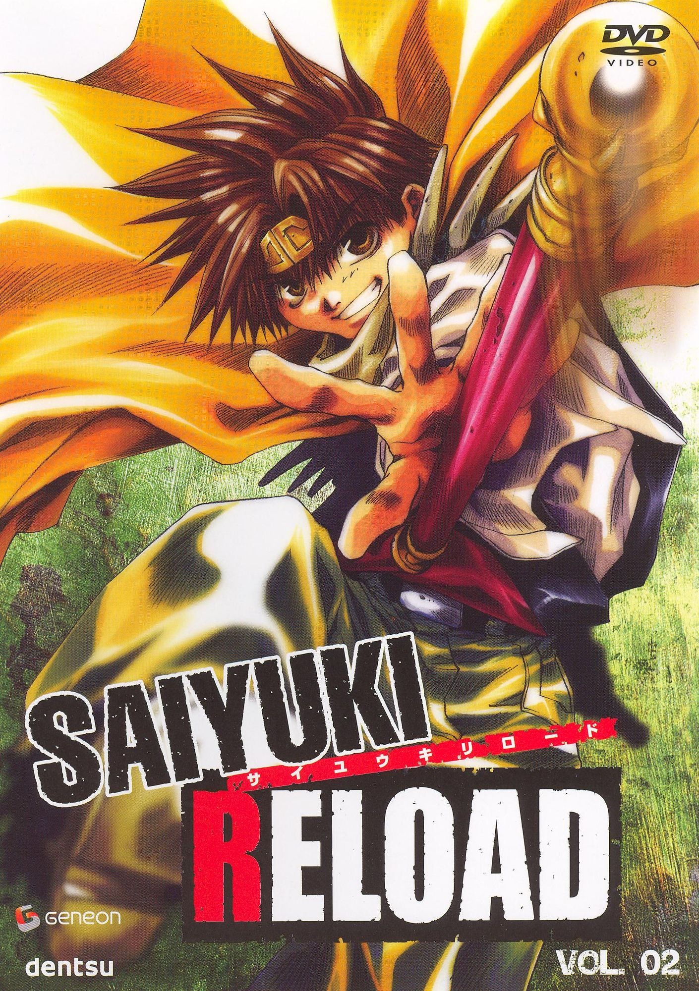 Saiyuki Reload, Vol. 2
