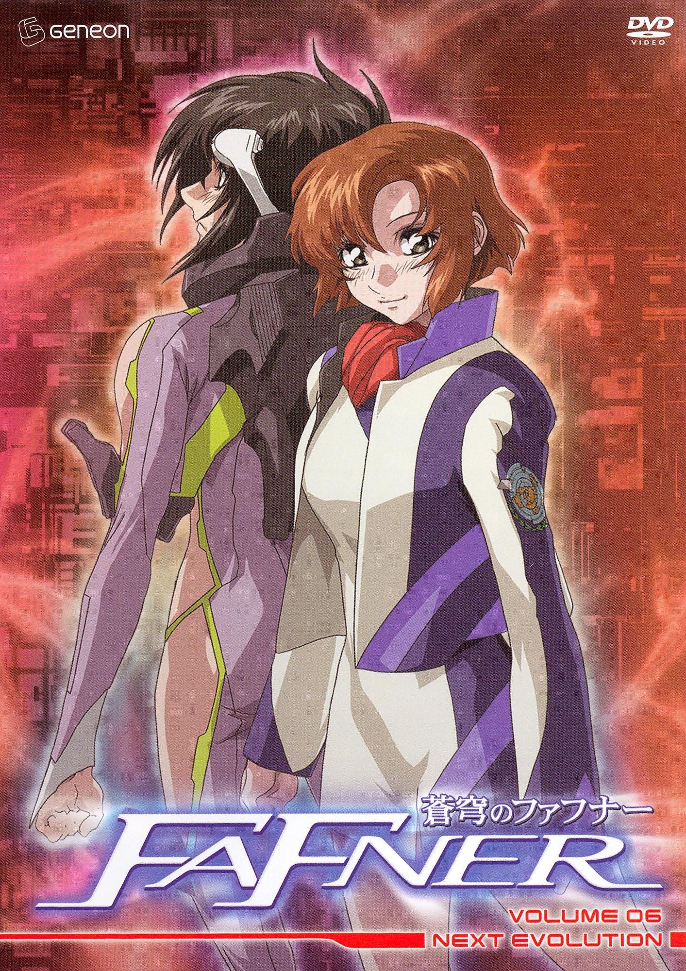 Fafner, Vol. 6: Next Evolution