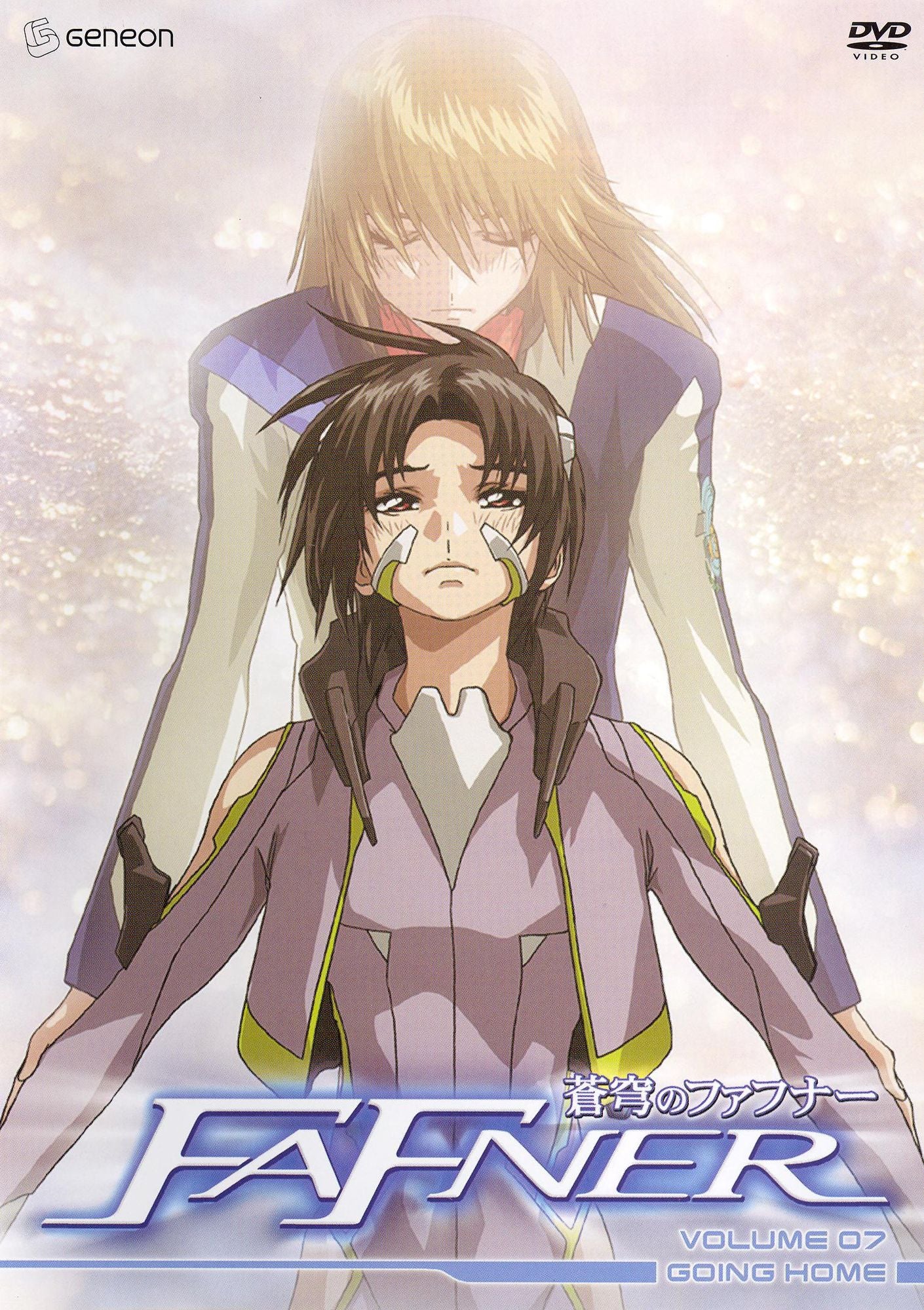 Fafner, Vol. 7: Going Home