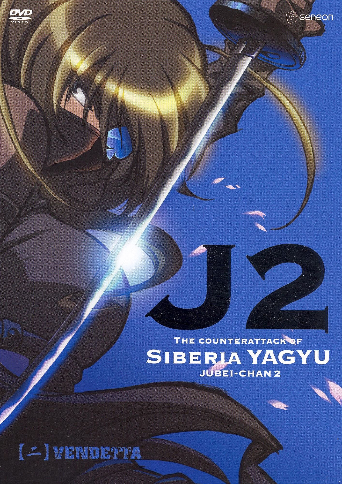 Jubei-Chan 2: The Counterattack of Siberia Yagyu, Vol. 2 - Vendetta