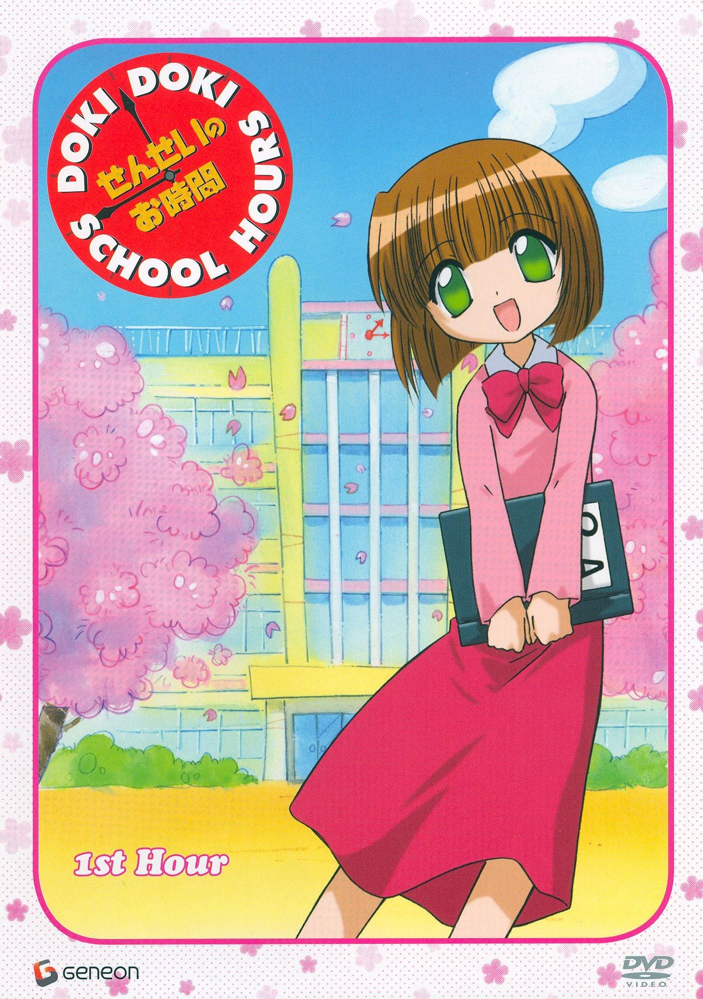 Doki Doki School Hours: 1st Hour
