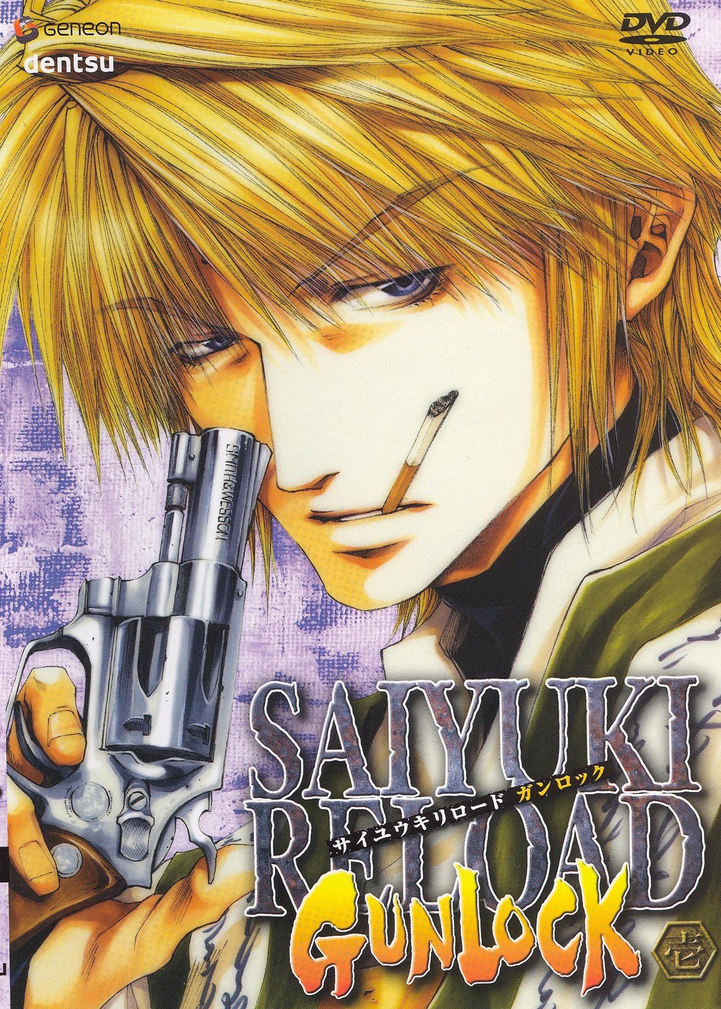 Saiyuki Reload Gunlock, Vol. 1