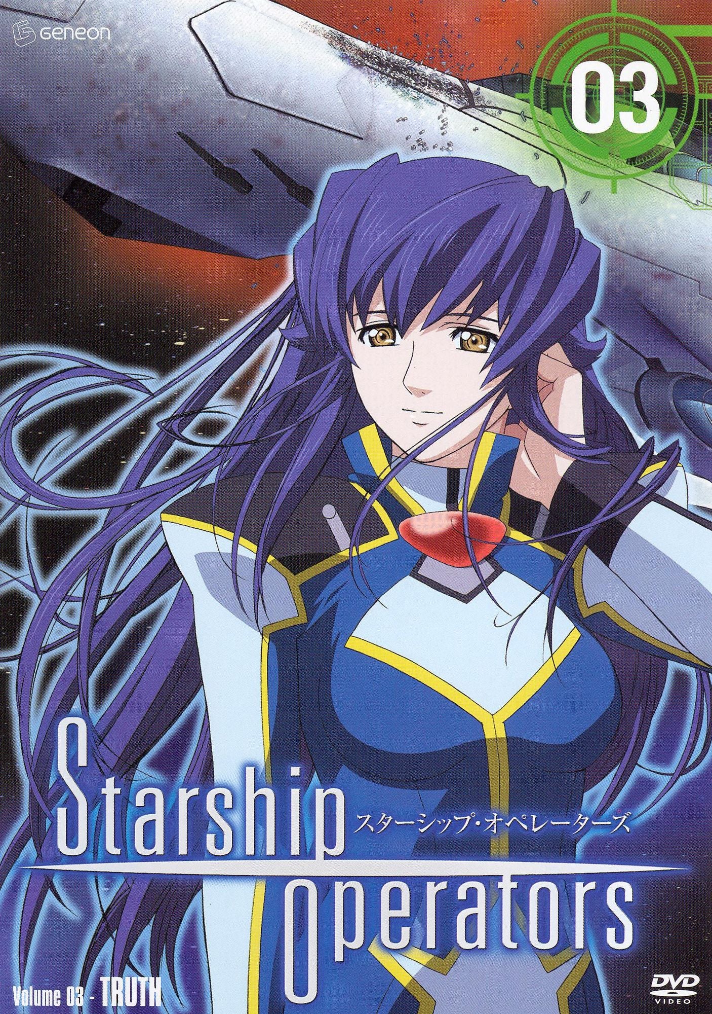 Starship Operators, Vol. 3: Truth