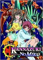 Kannazuki No Miko, Vol. 2: Lunar Priestess