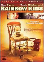 Rainbow Kids