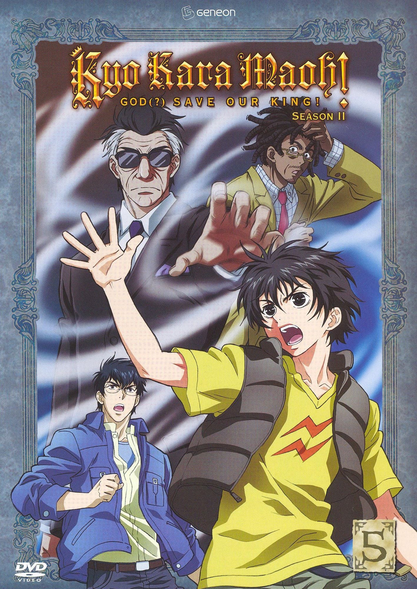 Kyo Kara Maoh: Season 2, Vol. 5