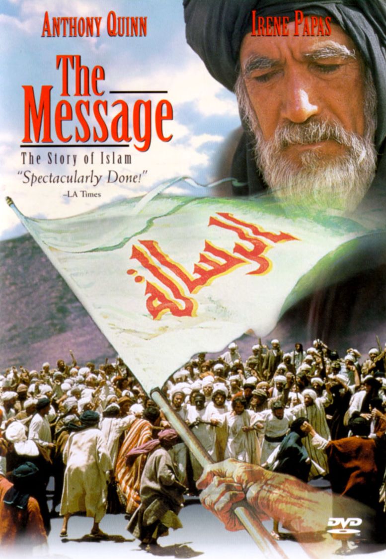 Message (remastered) / Ws