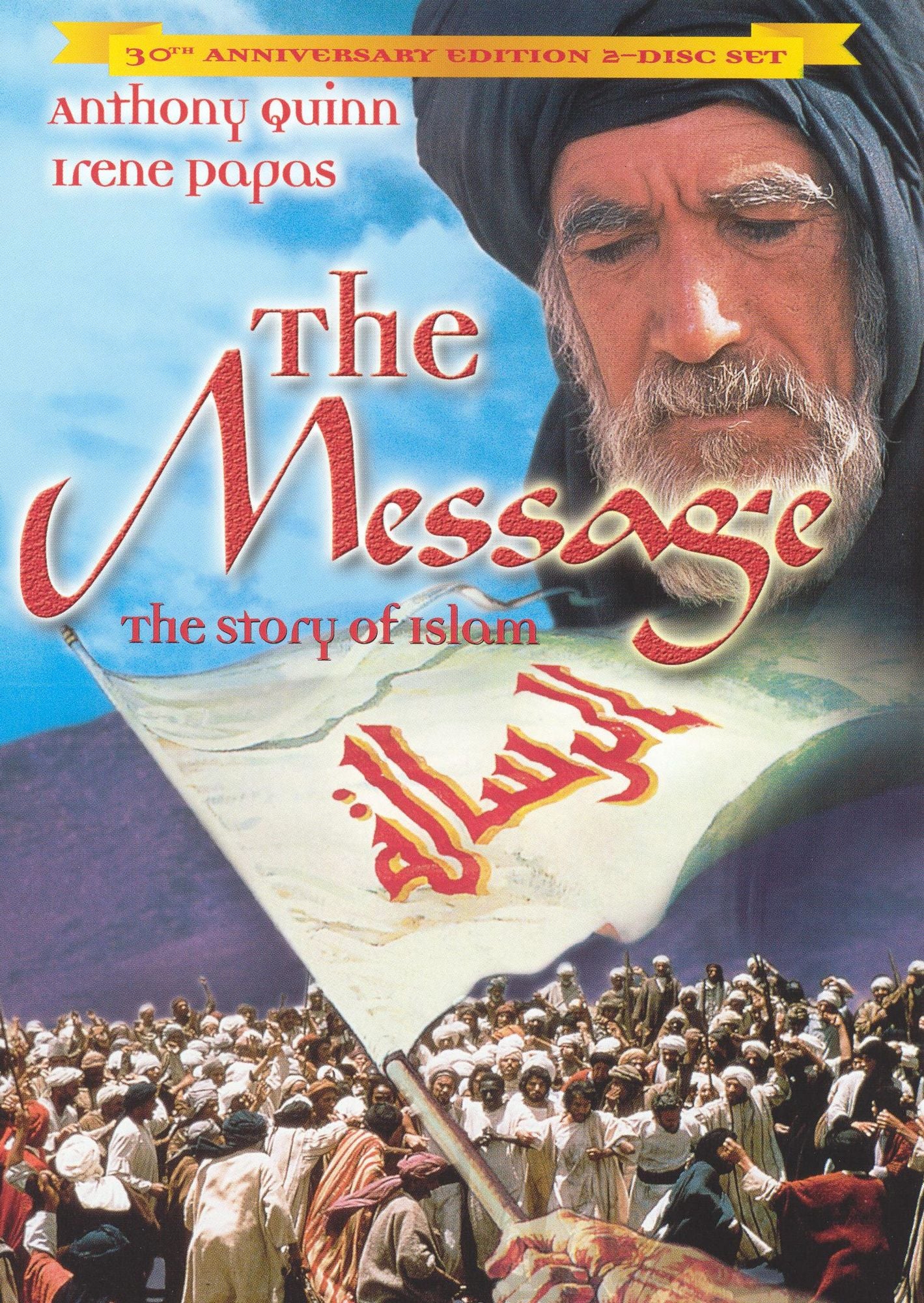 The Message [30th Anniversary Edition] [2 Discs]