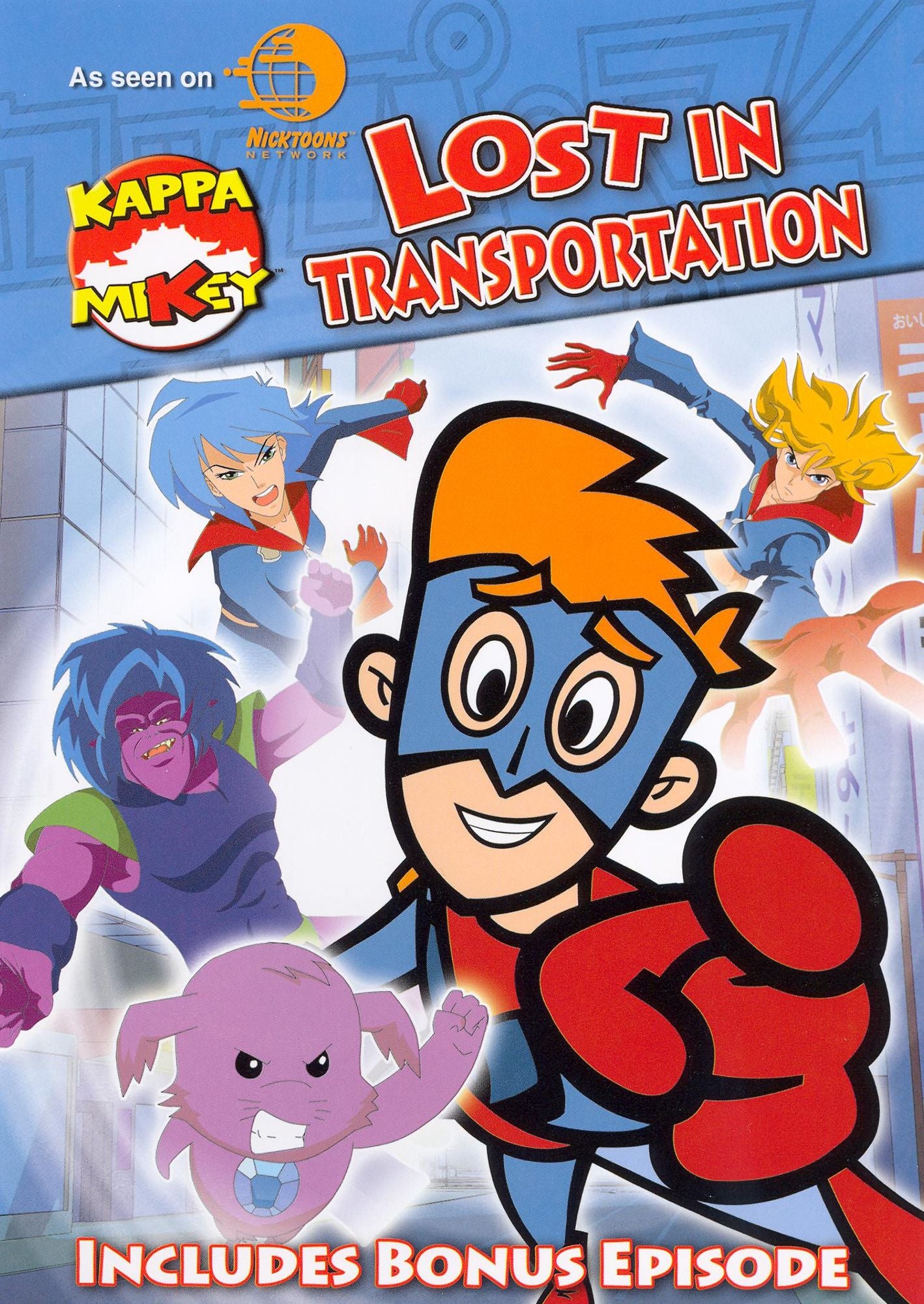 Kappa Mikey: Lost in Transportation