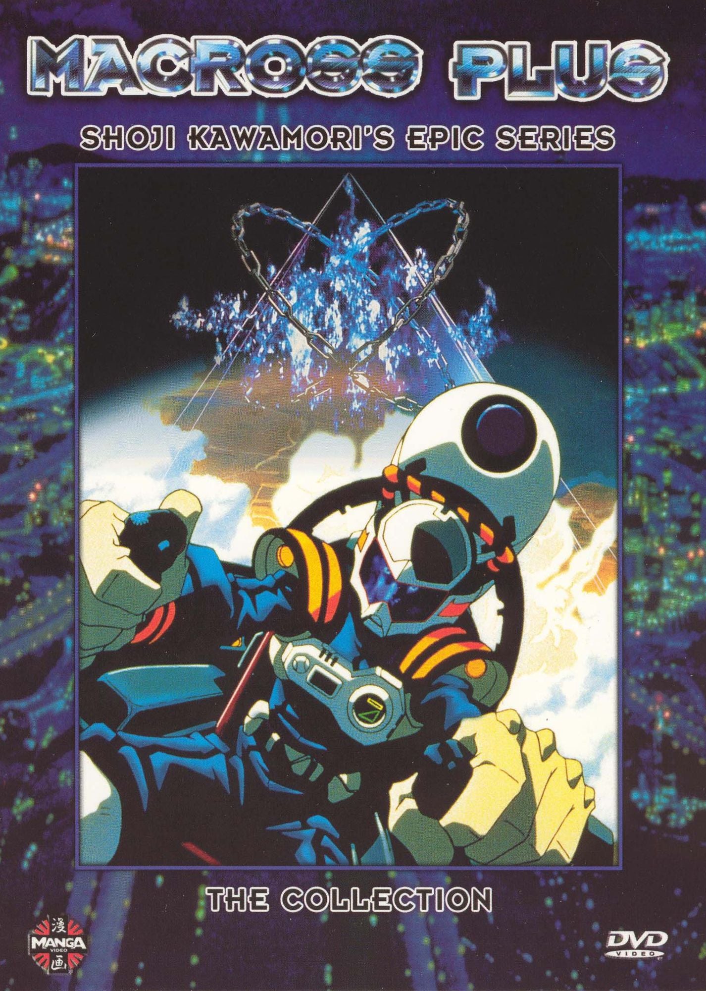 Macross Plus: The Collection [2 Discs]