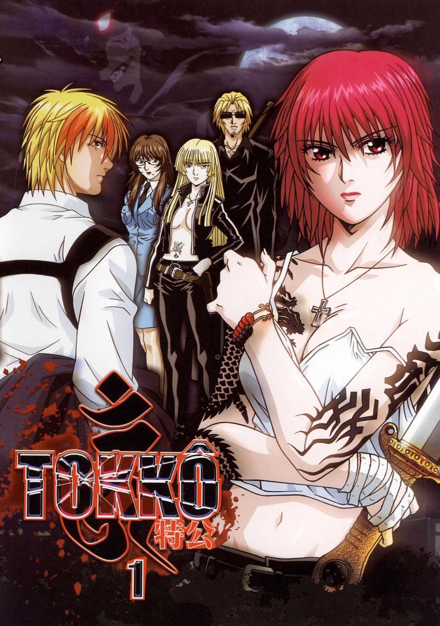 Tokko, Vol. 1