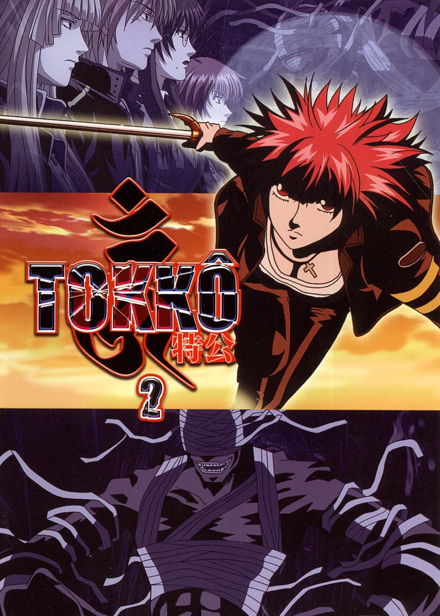 Tokko, Vol. 2
