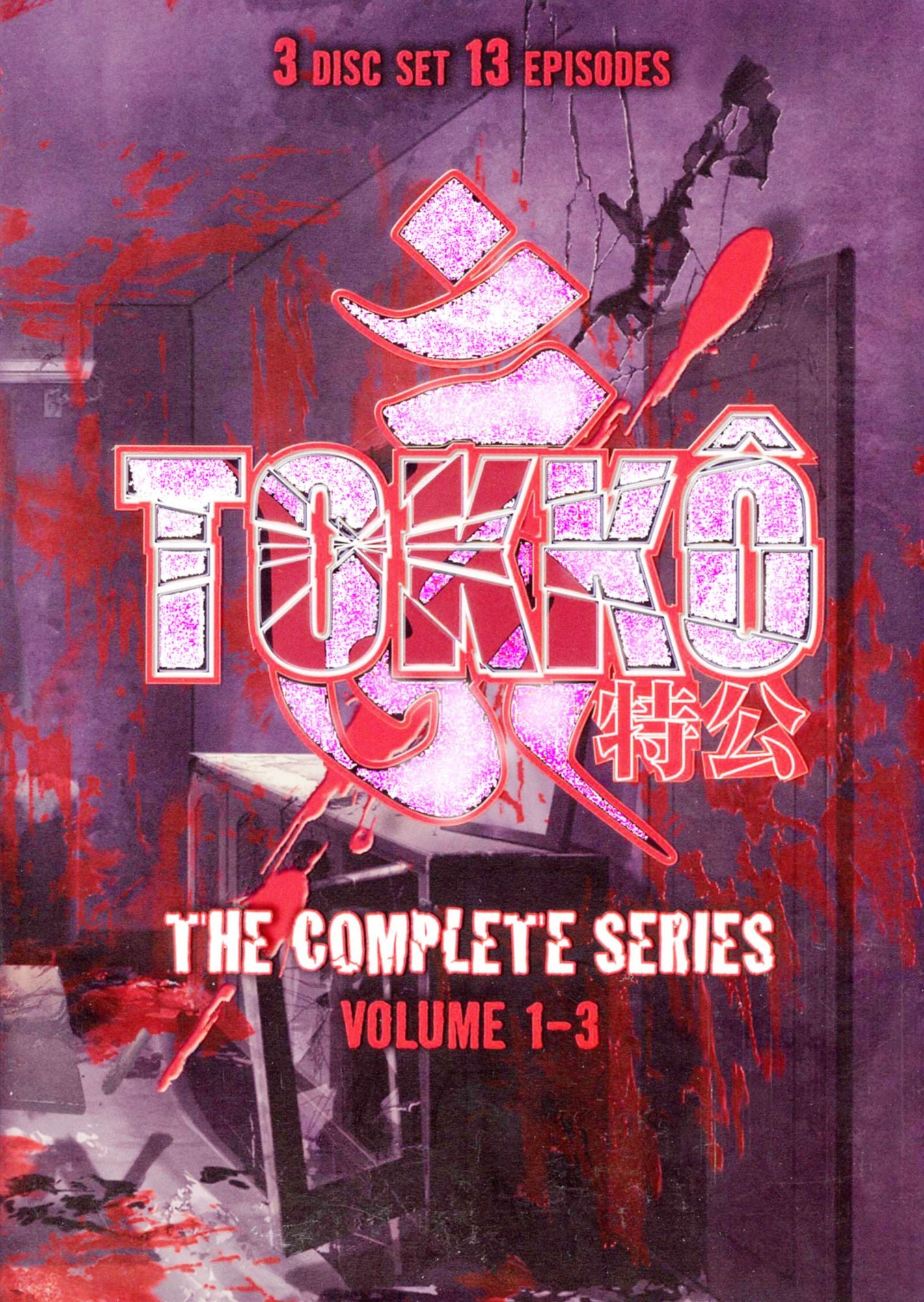 Tokko: The Complete Series, Vol. 1-3