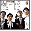 The Shanghai Quartet Plays Mozart's Last Two Quartets - No. 22 K 589, No. 23 K. 590