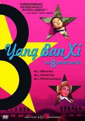 Yang Ban XI