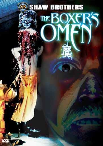 The Boxer's Omen [Special Edition]