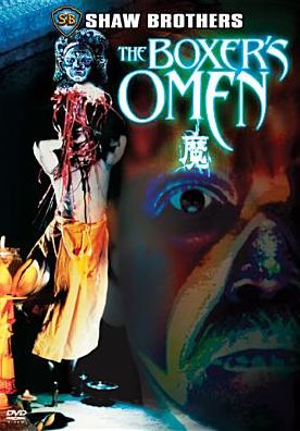 The Boxer's Omen [Special Edition]