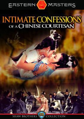 Intimate Confessions of a Chinese Courtesan
