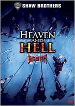 Heaven and Hell: Shaw Brothers Special Edition [Special Edition]