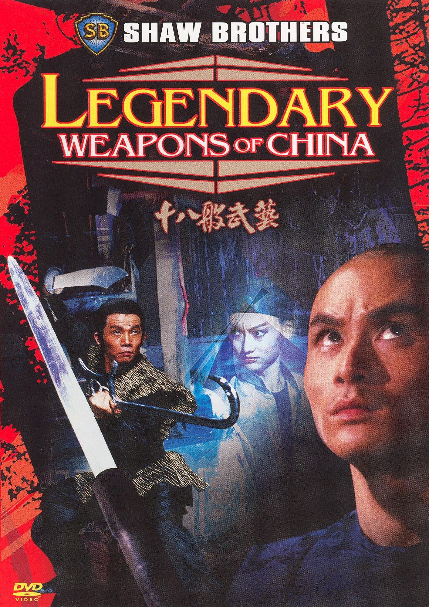 Legendary Weapons of China