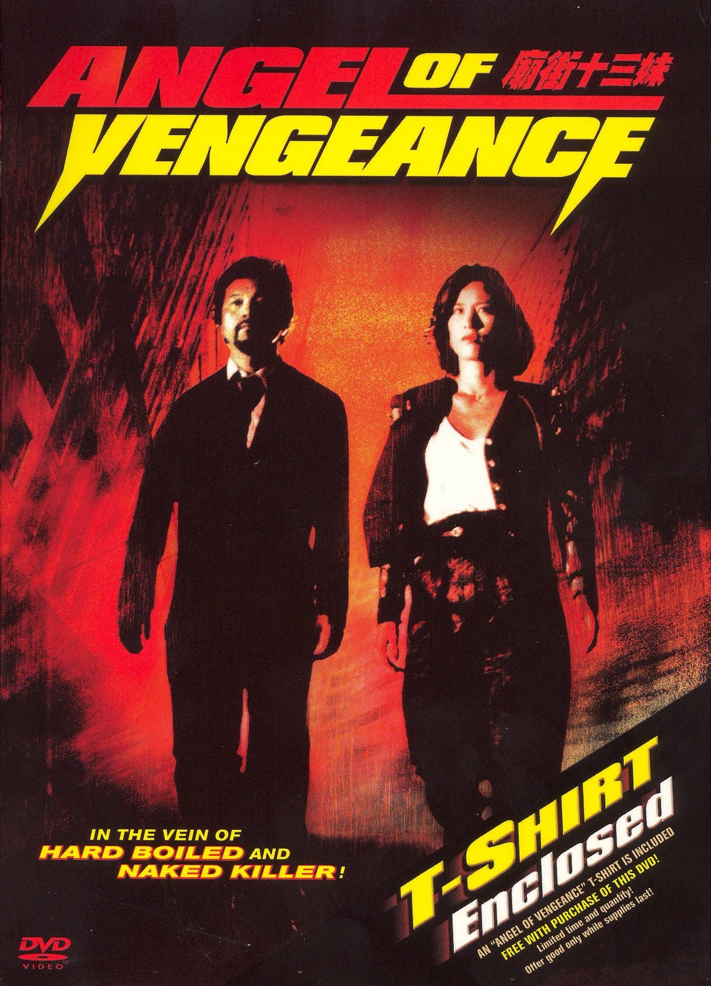 Angel of Vengeance [With T-Shirt]