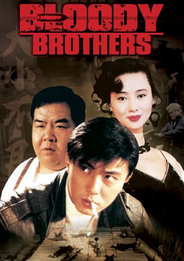Bloody Brothers