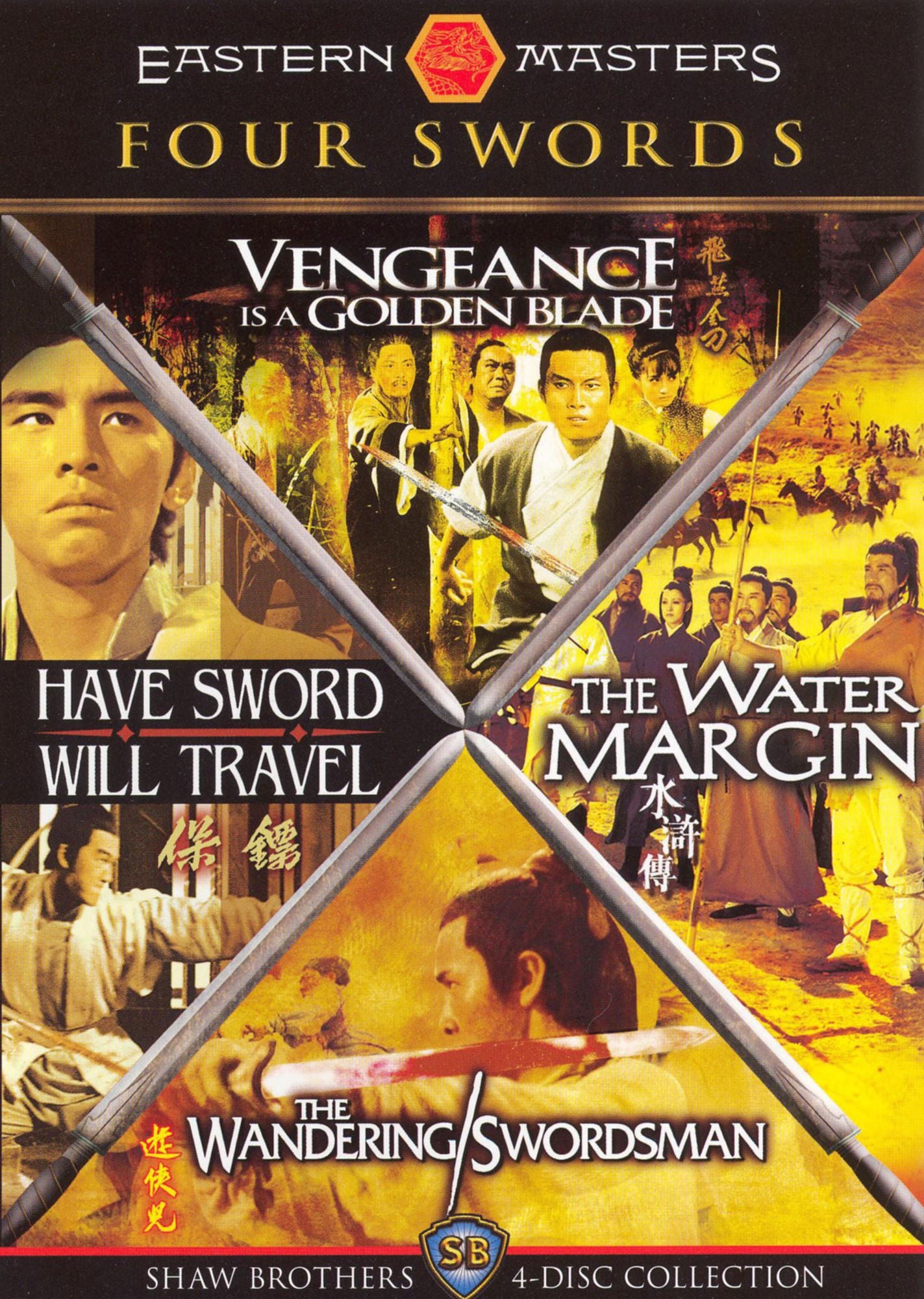 Four Swords [4 Discs]