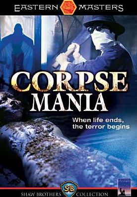 Corpse Mania [WS]