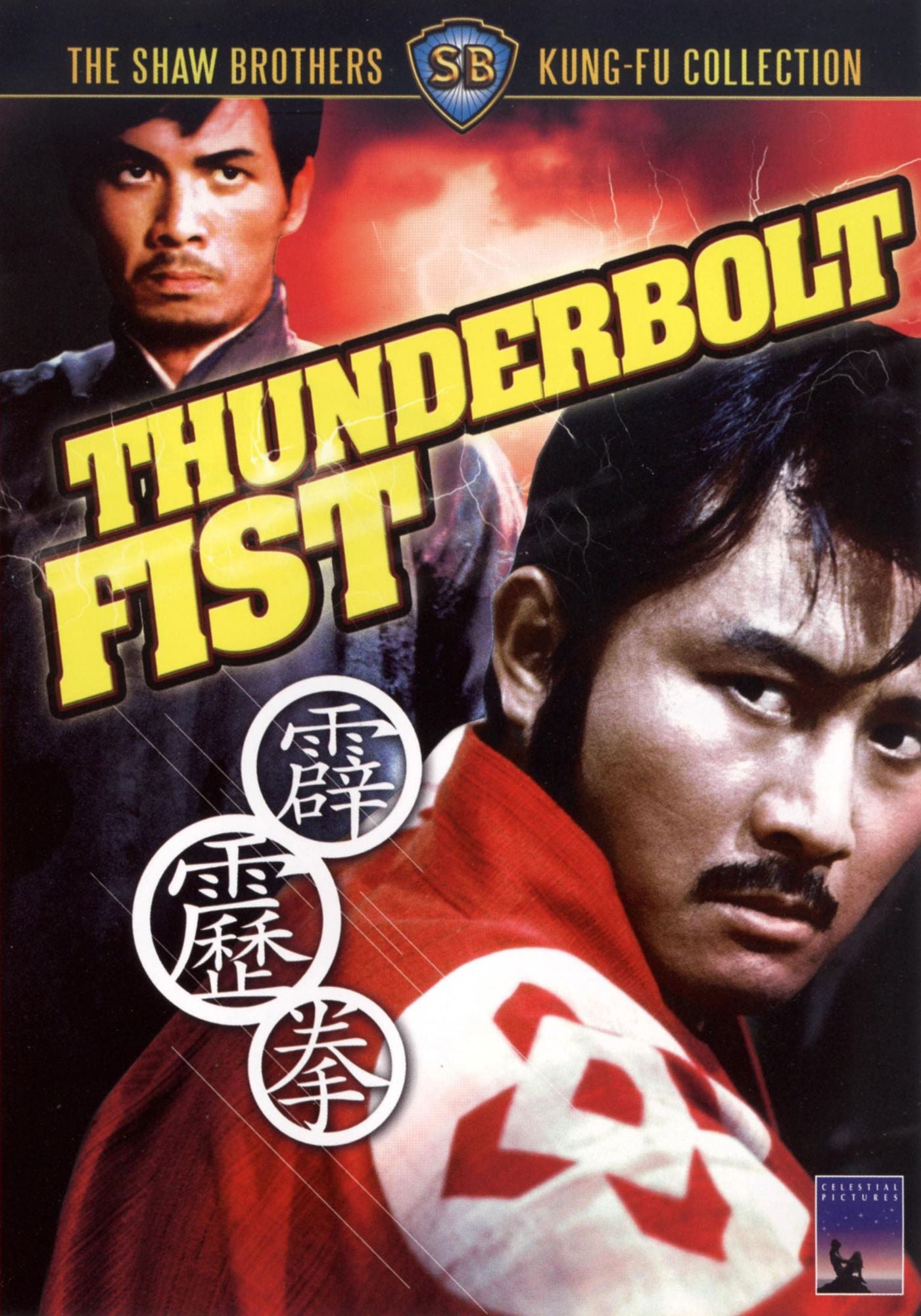The Thunderbolt Fist [WS]
