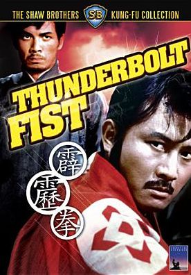 The Thunderbolt Fist [WS]