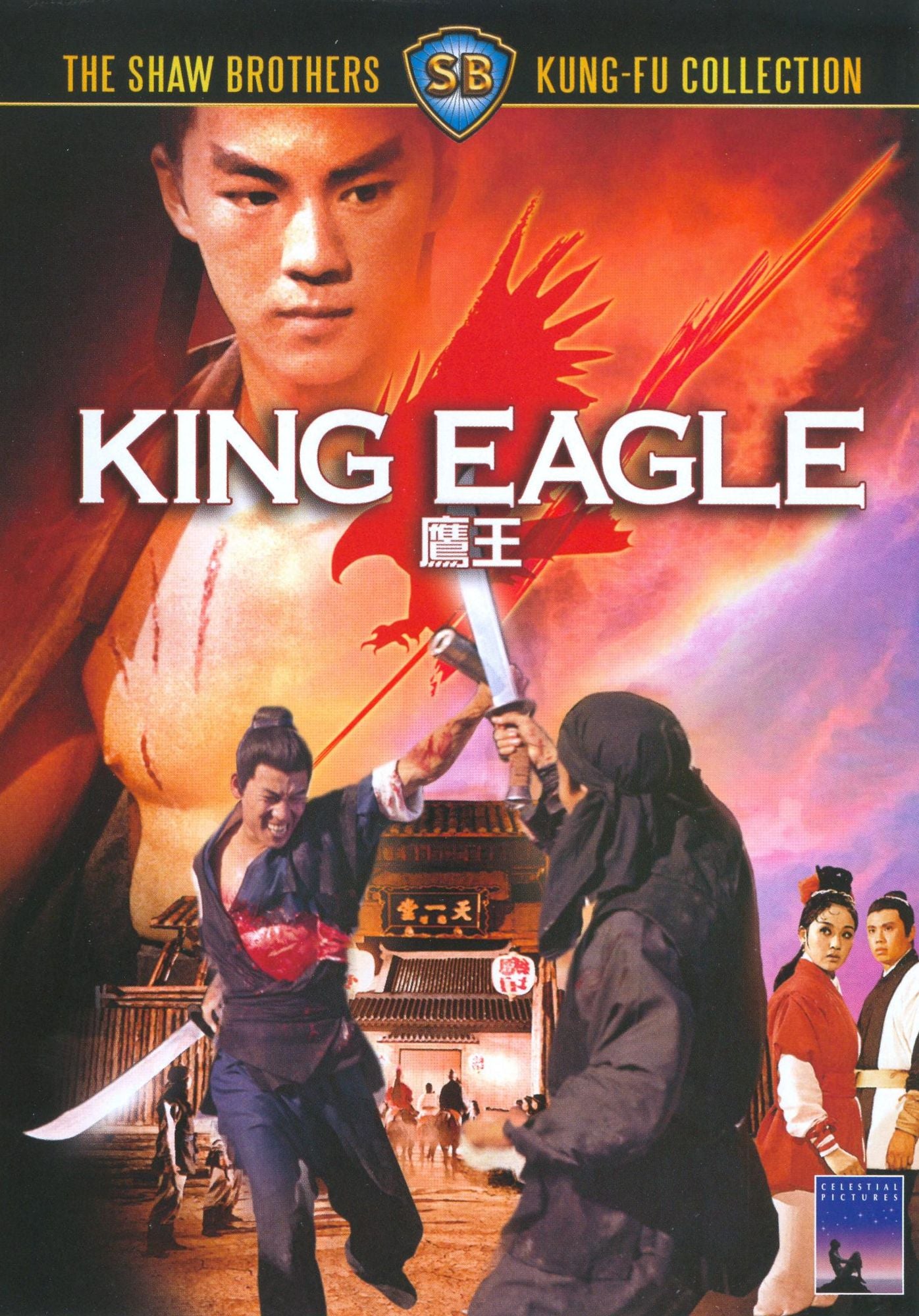 King Eagle