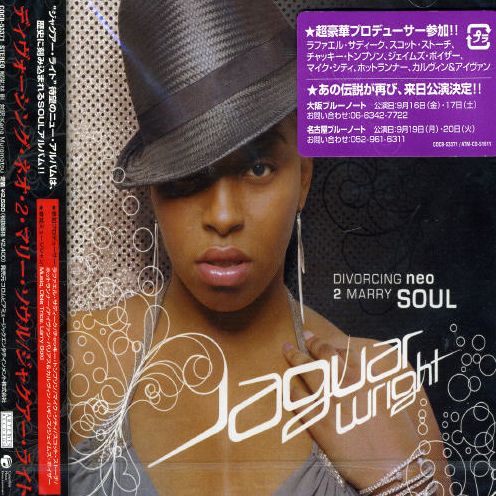 Divorcing Neo 2 Marry Soul [Bonus Track]