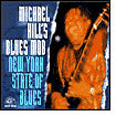 New York State Of The Blues