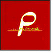 Unlearn [Single]
