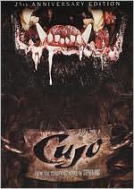 Cujo [25th Anniversary Edition]