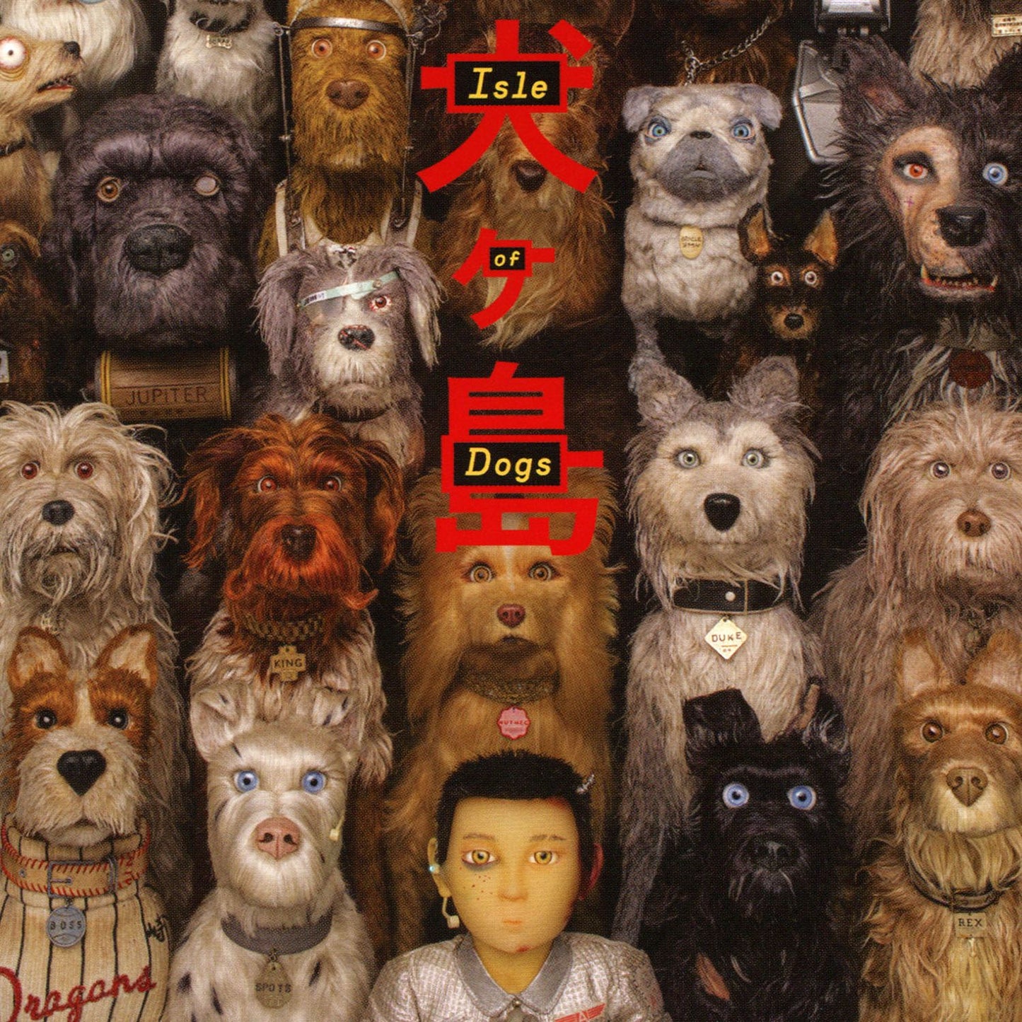 Isle Of Dogs [Original Motion Picture Soundtrack]