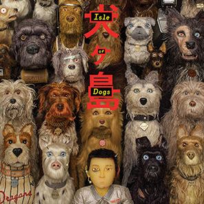 Isle of Dogs [Original Motion Picture Soundtrack]