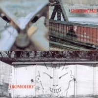 Fromohio